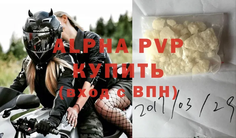 kraken вход  Валуйки  Alpha-PVP VHQ  где продают  